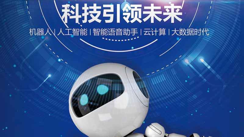智慧园区建设：揭秘解决方案的核心要素