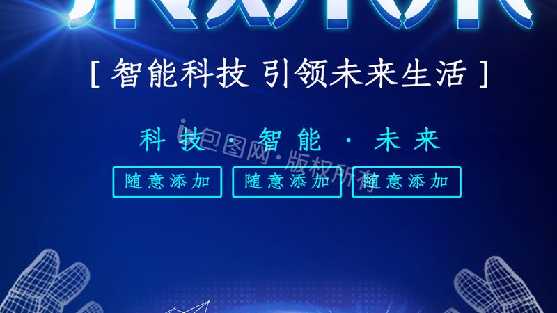 学校信息化平台定制开发：构建智慧校园的关键一步